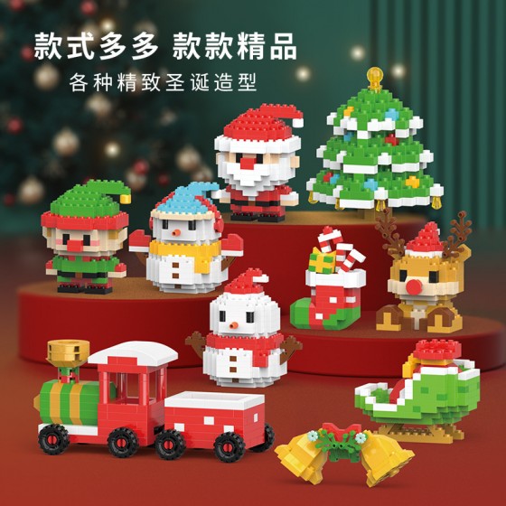 【聖誕限定】造型積木 聖誕益智拼裝DIY