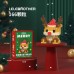 【聖誕限定】造型積木 聖誕益智拼裝DIY