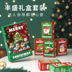 【聖誕限定】造型積木 聖誕益智拼裝DIY
