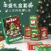【聖誕限定】造型積木 聖誕益智拼裝DIY
