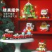 【聖誕限定】造型積木 聖誕益智拼裝DIY