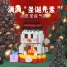【聖誕限定】造型積木 聖誕益智拼裝DIY