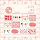 碎花裙的夏天系列 閃砂模切膠帶 鹽系手帳 diy裝飾標簽貼 手帳貼紙