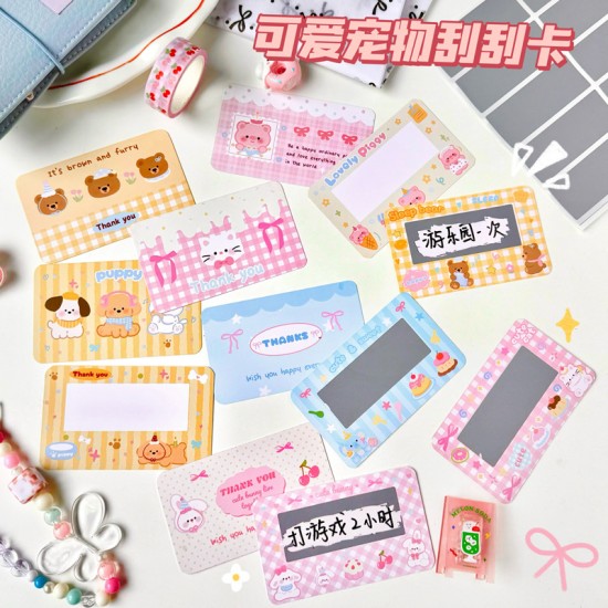 【創意刮刮樂】20入可愛動物造型 自製抽獎券DIY 獎勵抽抽樂