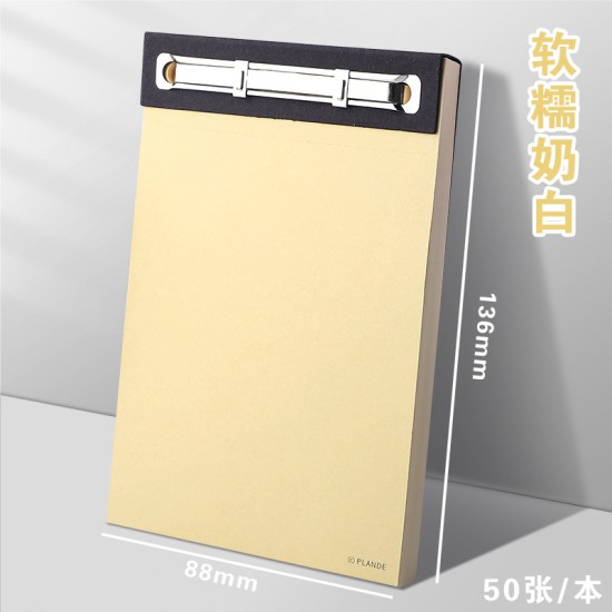 【辦公必備】可撕式便簽本－INS風無黏便利便簽紙