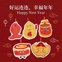 【創意擦手巾】新年珊瑚絨懸掛式擦手巾
