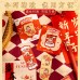 【輕巧不掉頁】馬年小馬磁吸書籤-創意閱讀書夾 新年小禮物 【輕巧不掉頁】馬年小馬磁吸書籤-創意閱讀書夾 新年小禮物