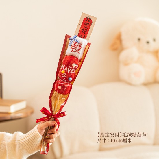 【新年布置】可愛毛絨糖葫蘆桶 - 糖葫蘆造型新年裝飾神器