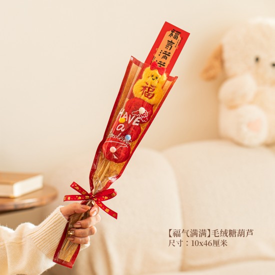 【新年布置】可愛毛絨糖葫蘆桶 - 糖葫蘆造型新年裝飾神器