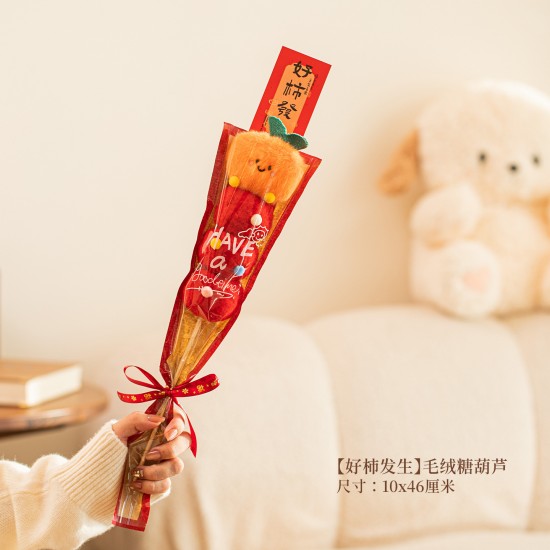 【新年布置】可愛毛絨糖葫蘆桶 - 糖葫蘆造型新年裝飾神器