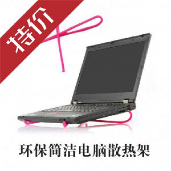 筆電散熱器支架 簡潔電腦散熱架