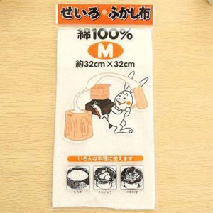 蒸籠布 透氣蒸籠布 不粘鍋濾紗布 蒸包子布