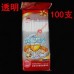 彩色一次性單彎頭藝術吸管 透明 黑色 紅色 塑膠吸管