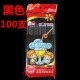 彩色一次性單彎頭藝術吸管 透明 黑色 紅色 塑膠吸管