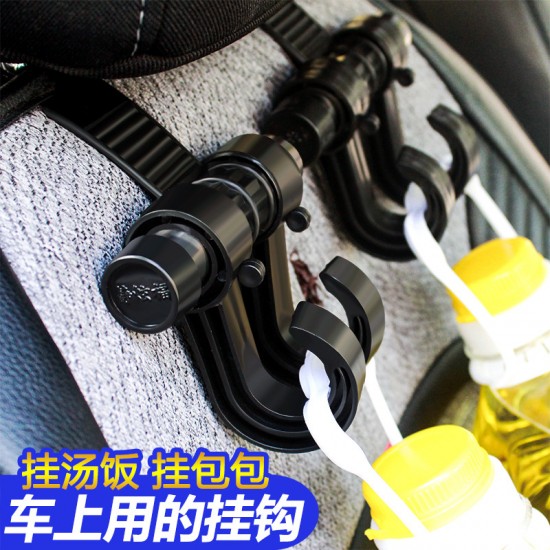 汽車掛鉤 車用掛鉤 創意雙掛鉤 汽車用品 
