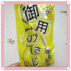 不銹鋼全阻油隔漏勺 過濾油勺網