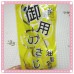 不鏽鋼全阻油隔油漏勺 過濾湯油廚房濾網勺 炸物必備
