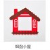 (5入) 可愛卡通鏤空開關貼 家居牆壁貼 不傷牆壁 免黏開關套 (5入) 可愛卡通鏤空開關貼 家居牆壁貼 不傷牆壁 免黏開關套