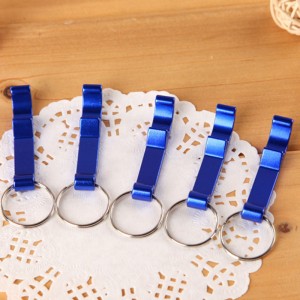 多功能開瓶器 鑰匙圈