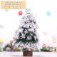 【24小時出貨 】浪漫純白雪花聖誕樹 裝飾聖誕樹 聖誕節佈置【今日限時買1送1 加碼送燈條】