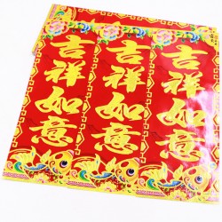 金字吉祥春聯 恭喜發財門聯 春節喜慶用品 新年裝飾 20張入 金字吉祥春聯 恭喜發財門聯 春節喜慶用品 新年裝飾 20張入