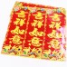金字吉祥春聯 恭喜發財門聯 春節喜慶用品 新年裝飾 20張入 金字吉祥春聯 恭喜發財門聯 春節喜慶用品 新年裝飾 20張入