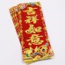金字吉祥春聯 恭喜發財門聯 春節喜慶用品 新年裝飾 20張入 金字吉祥春聯 恭喜發財門聯 春節喜慶用品 新年裝飾 20張入