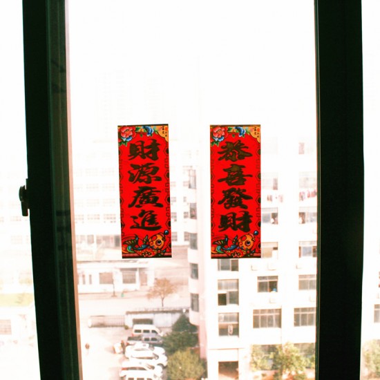 金字吉祥春聯 恭喜發財門聯 春節喜慶用品 新年裝飾  20張入