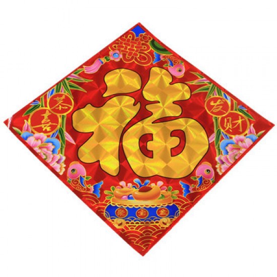 鐳射金字福字春聯 方形春聯 即撕即貼 新春金色門聯 10張入 40cm