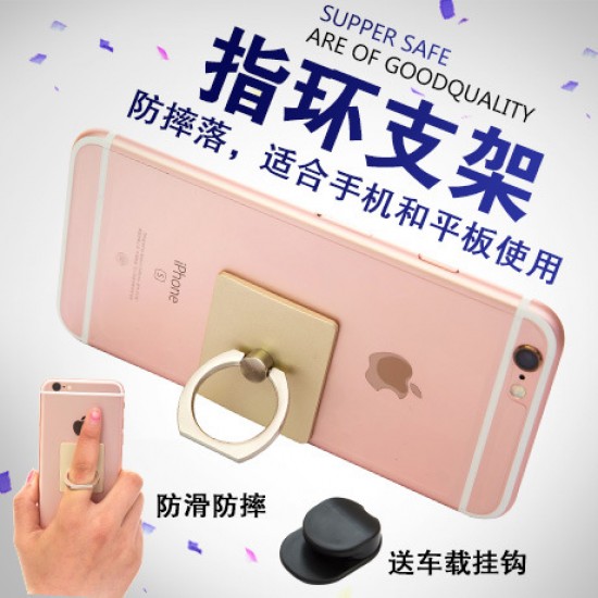 黏貼式指環支架 懶人指環扣 手機平板通用