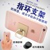 黏貼式指環支架 懶人指環扣 手機平板通用
