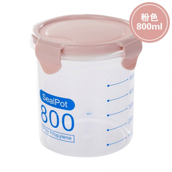 食品透明密封罐 雜糧罐 廚房收納盒 扣扣儲物罐 保鮮罐