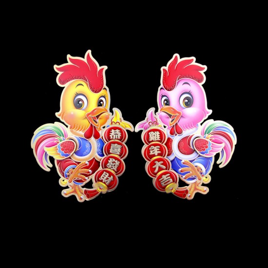 雞年款 可愛雞造型門口對聯 恭喜發財 雞年大吉 新年裝飾 新年櫥窗佈置 居家佈置 過年佈置 店面裝飾 一對入