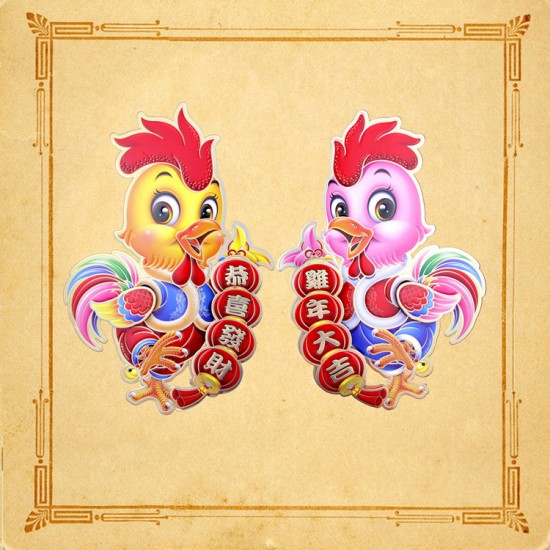 雞年款 可愛雞造型門口對聯 恭喜發財 雞年大吉 新年裝飾 新年櫥窗佈置 居家佈置 過年佈置 店面裝飾 一對入