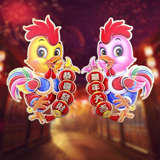雞年款 可愛雞造型門口對聯 恭喜發財 雞年大吉 新年裝飾 新年櫥窗佈置 居家佈置 過年佈置 店面裝飾 一對入