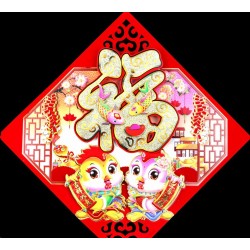 雙層立體剪紙福字春聯 金粉福字門聯 節慶飾品 新年喜慶門聯 春節用品