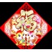 雙層立體剪紙福字春聯 金粉福字門聯 節慶飾品 新年喜慶門聯 春節用品 雙層立體剪紙福字春聯 金粉福字門聯 節慶飾品 新年喜慶門聯 春節用品