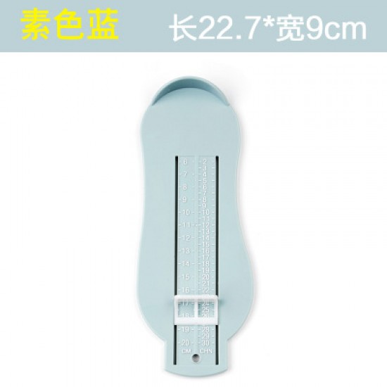 (3入)家用兒童量腳器 腳長測量尺 寶寶買鞋量腳器 寶寶腳長測量器