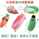 農場蔬菜筆袋 創意趣味學生文具袋 收納袋 鉛筆盒