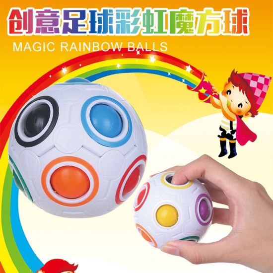 創意足球彩虹魔方球 減壓魔方 彩虹足球魔方 益智玩具