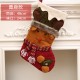 聖誕裝飾禮物 聖誕老人雪人襪子 聖誕禮品 聖誕襪裝飾 聖誕襪子禮物袋