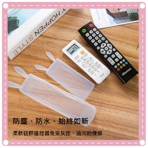 兔子耳朵造型夜光遙控器套 透明矽膠保護套  通用冷氣遙控器收納套
