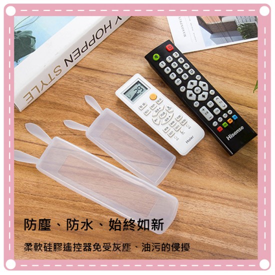 兔子耳朵造型夜光遙控器套 透明矽膠保護套  通用冷氣遙控器收納套