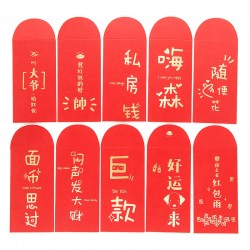 (10入)高檔喜慶紅包袋 創意婚慶用品 紅包