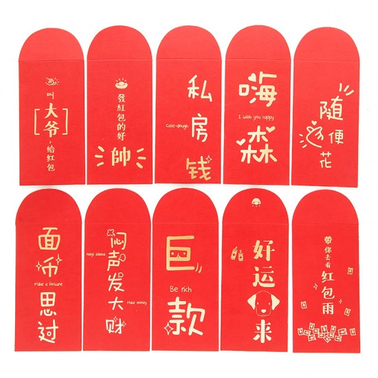 (10入)高檔喜慶紅包袋 創意婚慶用品 紅包