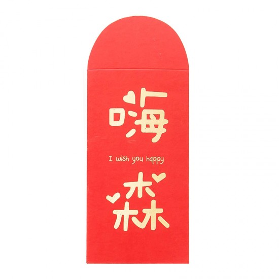 (10入)高檔喜慶紅包袋 創意婚慶用品 紅包