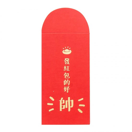 (10入)高檔喜慶紅包袋 創意婚慶用品 紅包