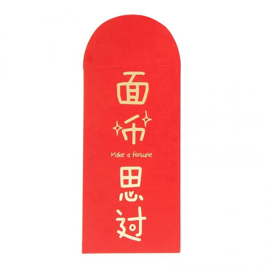 (10入)高檔喜慶紅包袋 創意婚慶用品 紅包