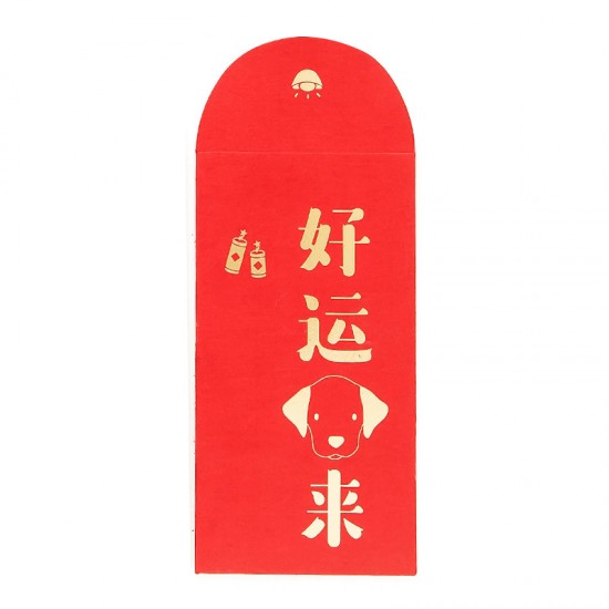 (10入)高檔喜慶紅包袋 創意婚慶用品 紅包