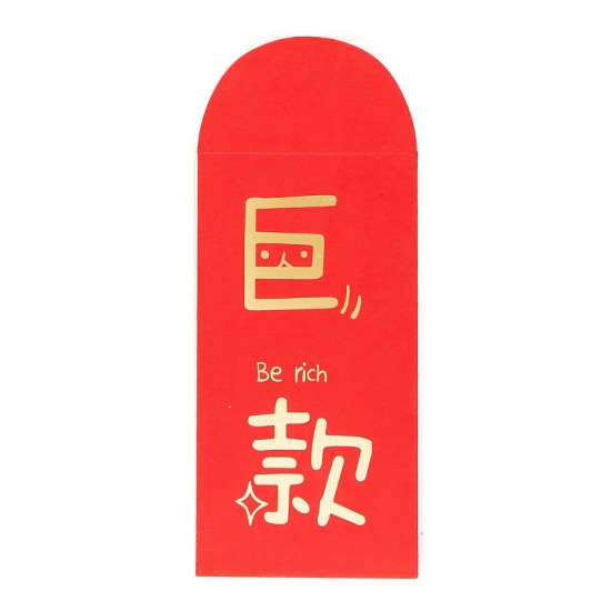 (10入)高檔喜慶紅包袋 創意婚慶用品 紅包